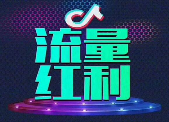 Huangdaozhu Douyin Training Course: The real estate industry uses Douyin to create new tricks? - 1st picture - Dreamweaver 58 Douyin Training Network Huangdaozhu Douyin Training Class: The real estate industry uses Douyin to create new tricks? - 1st picture - Dreamweaver 58 Douyin Training Network