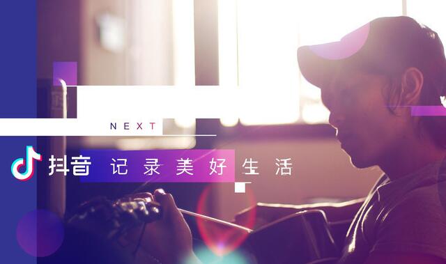 Gaining fans on Douyin: How to make a lot of money selling goods on Douyin?