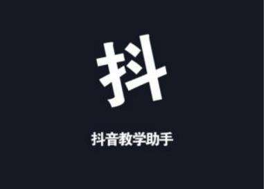 Douyin Operation Training Course: What will happen if Douyin advertises? - 2nd picture - Dreamweaver 58 Douyin Training Network Douyin Operation Training Course: What will happen if Douyin advertises? - 2nd picture - Dreamweaver 58 Douyin Training Network