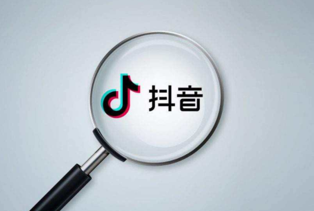 Jinan Douyin Company: The operation logic of playing on the Douyin platform - 3rd picture - Dreamweaver 58 Douyin Training Network Jinan Douyin Company: The operation logic of playing on the Douyin platform - 3rd picture - Dreamweaver 58 Douyin Training Network