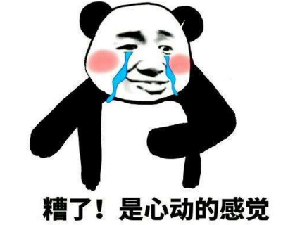 How to position and operate Douyin’s self-media emotional short videos