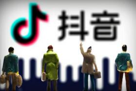 Douyin photo stuck tutorial: Today I will teach you how to close Douyin City - The 2nd picture - Xiaoqi Douyin training Douyin photo stuck tutorial: Today I will teach you how to close Douyin City - The 2nd picture - Xiaoqi Douyin training