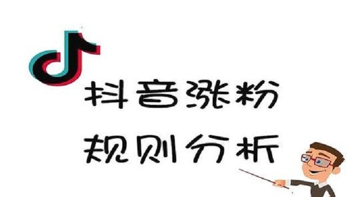 Douyin Live Training: What to do if TikTok becomes popular and the traffic is restricted? - The 3rd Picture - Xiaoqi TikTok Training Douyin Live Training: What to do if TikTok becomes popular and the traffic is restricted? - The 3rd picture - Xiaoqi TikTok Training