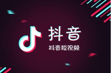 Douyin training scam: Where does the content material of Douyin short videos come from?