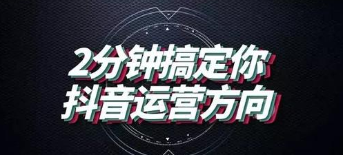 Interesting Academy short video training: zero-based learning of Douyin practical skills