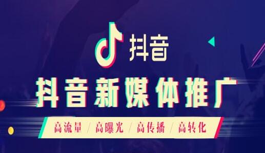 Douyin Entrepreneurship Training: 10 ways to make money on Douyin