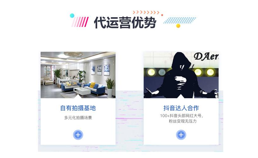 Douyin short video shooting training: How to play on Douyin Double 11? - The 3rd picture - Xiaoqi Douyin training Douyin short video shooting training: How to play on Douyin Double 11? - The 3rd picture - Xiaoqi Douyin training