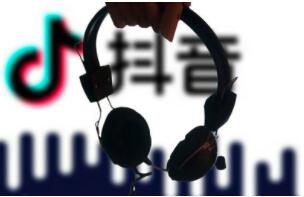 Douyin Tutorial Baidu Cloud: Douyin works will become popular if they are submitted to DOU+