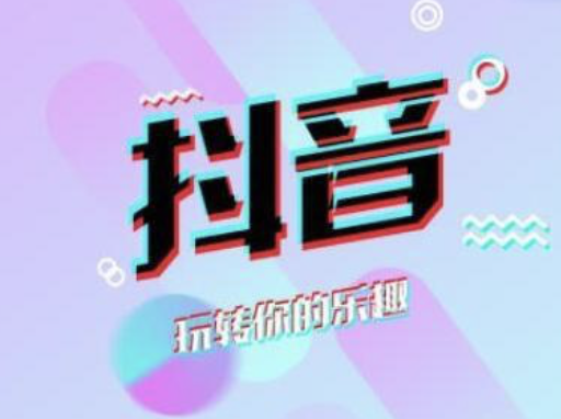 Jilin Douyin training: How to make a book list for Douyin