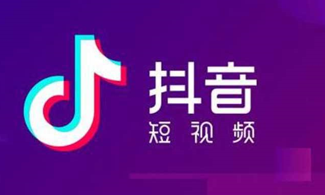 Professional Douyin training: Douyin platform recommendation algorithm to quickly attract traffic-3rd picture-Xiaoqi Douyin training Professional Douyin training: Douyin platform recommendation algorithm to quickly attract traffic-3rd picture-Xiaoqi Douyin training