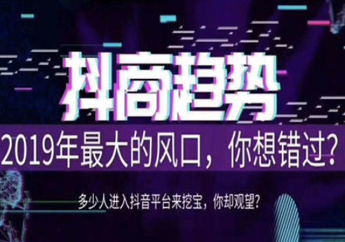Douyin training institution: How to create a high-authority Douyin account