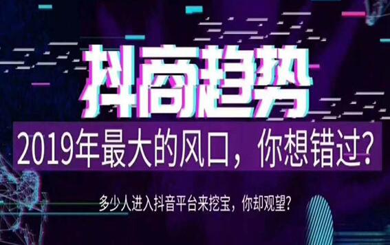 Douyin short video training class: How to write a Douyin operation plan