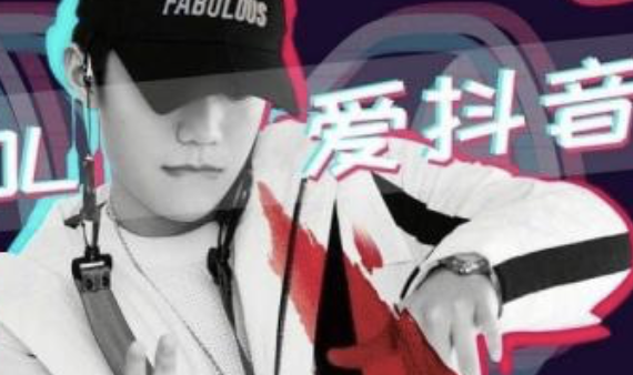 Douyin short video training: How to make Douyin videos with goods to be more attractive