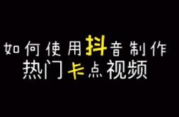 Reba dance Douyin tutorial: Xiaoqi Douyin training teaches you how to do it now