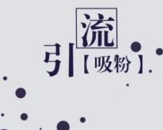 Is Douyin training useful? Which business models can be achieved through short-sightedness?