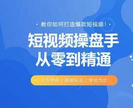 Douyin tutorial video tutorial: Various experts are becoming Internet users on Douyin