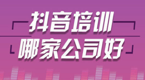 Douyin training landing page: Do these eight steps to become popular more easily