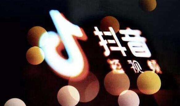 Xi'an Douyin training class: consequences of deleting works on Douyin