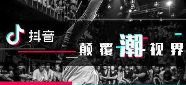 The official website of Zhongzhi Douyouhui: The most complete 26 Douyin operation tools are recommended - the first picture - Xiaoqi Douyin training