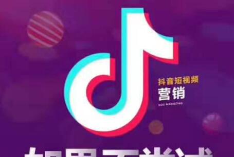 Tik Tok Live Training Class: Share 10 Popular Tik Tok Playstyles - Picture 1 - Xiaoqi Tik Tok Training Tik Tok Live Training Class: Share 10 Popular Tik Tok Playstyles - Picture 1 - Xiaoqi Tik Tok Training